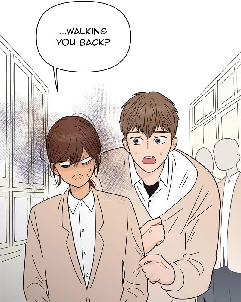 Your Smile Is a Trap Chapter 68 Page 74