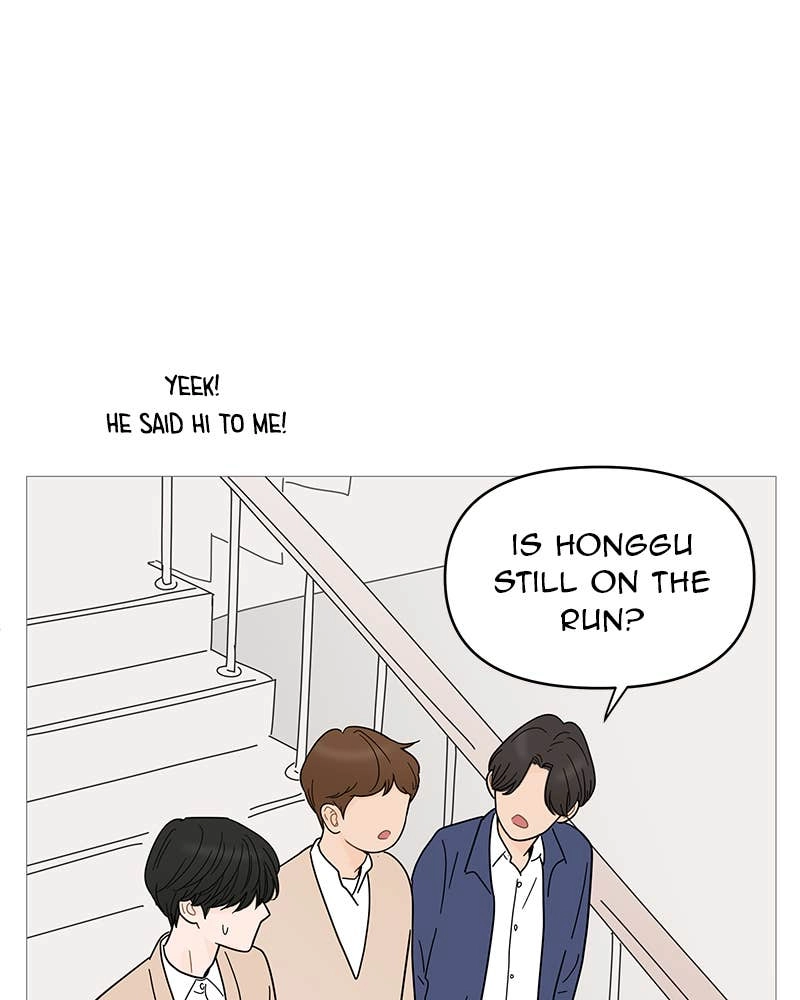 Your Smile Is a Trap Chapter 69 Page 46