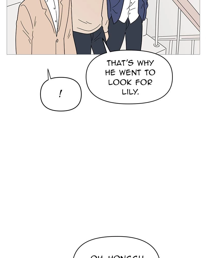 Your Smile Is a Trap Chapter 69 Page 47