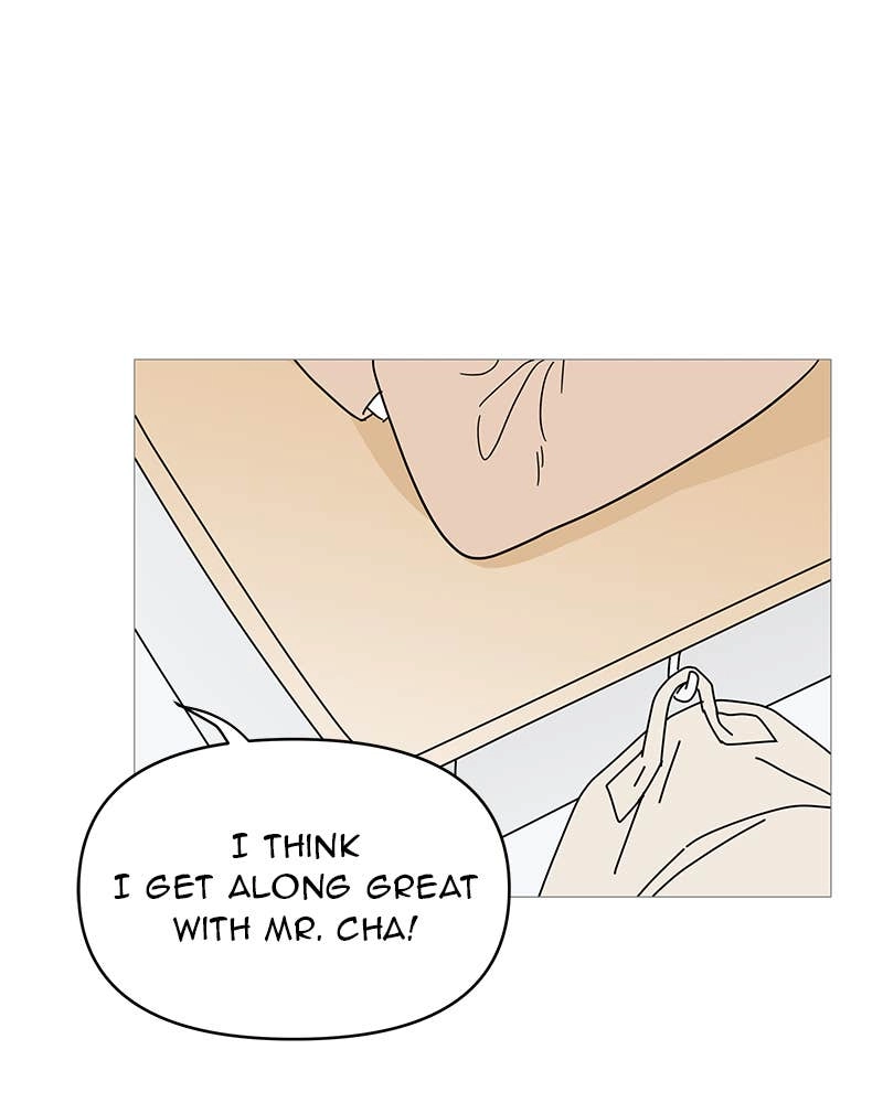 Your Smile Is a Trap Chapter 69 Page 71