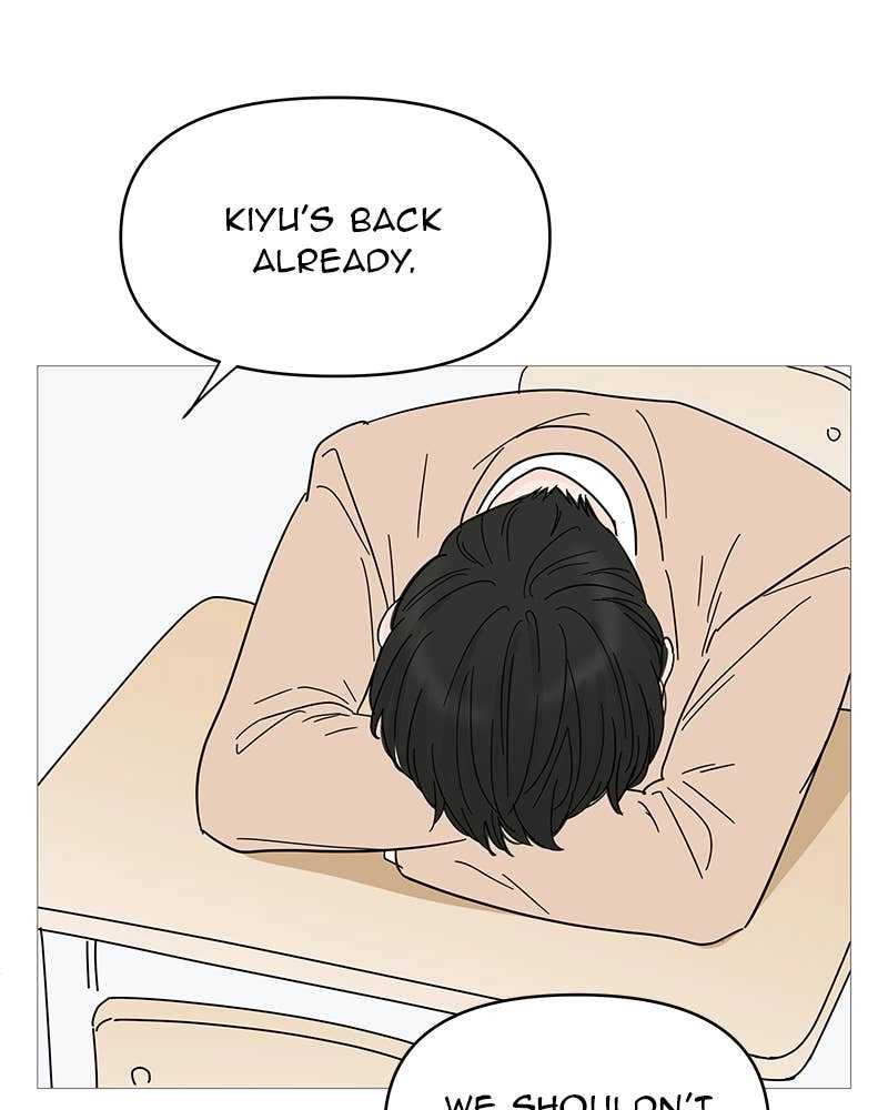 Your Smile Is a Trap Chapter 69 Page 74