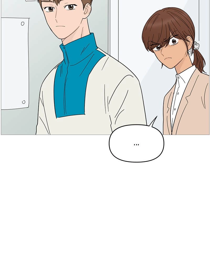 Your Smile Is a Trap Chapter 69 Page 76