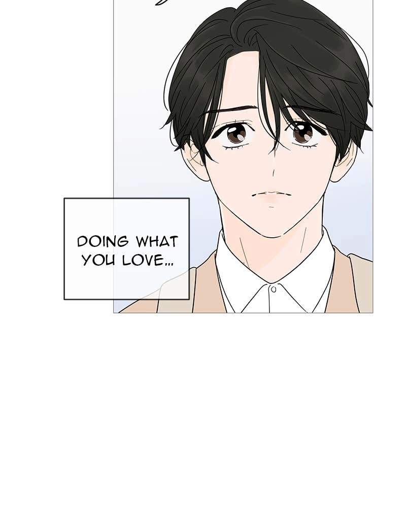 Your Smile Is a Trap Chapter 7 Page 13
