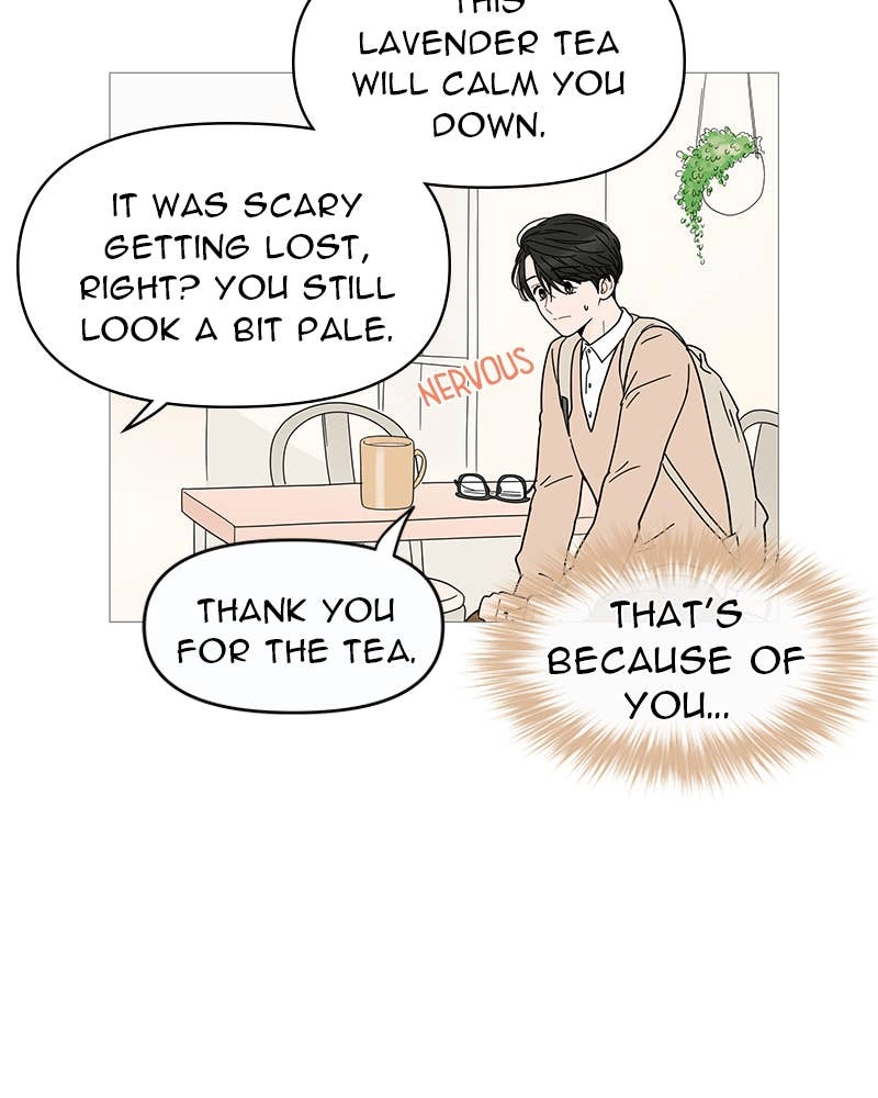 Your Smile Is a Trap Chapter 7 Page 16