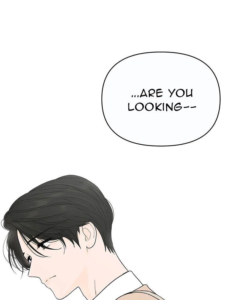 Your Smile Is a Trap Chapter 7 Page 80
