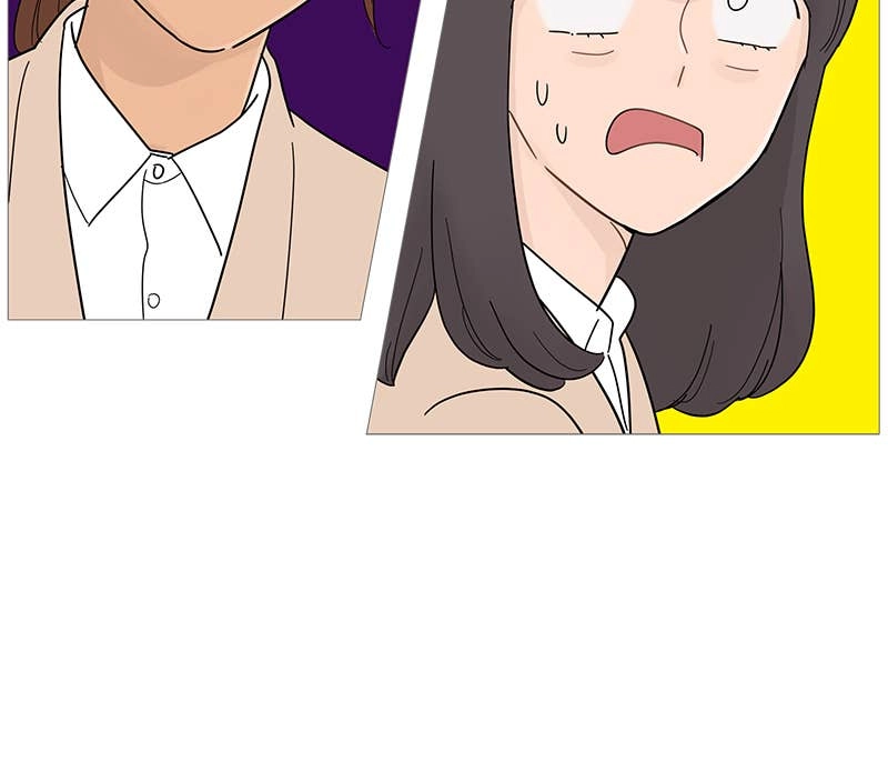 Your Smile Is a Trap Chapter 70 Page 19