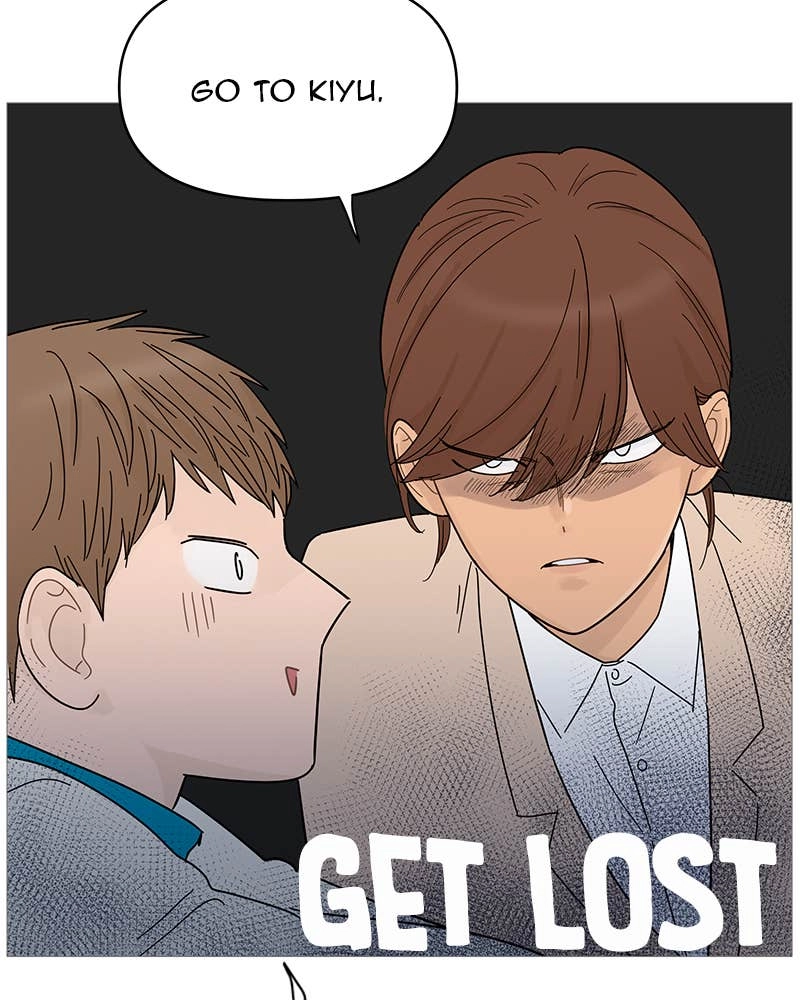 Your Smile Is a Trap Chapter 70 Page 25