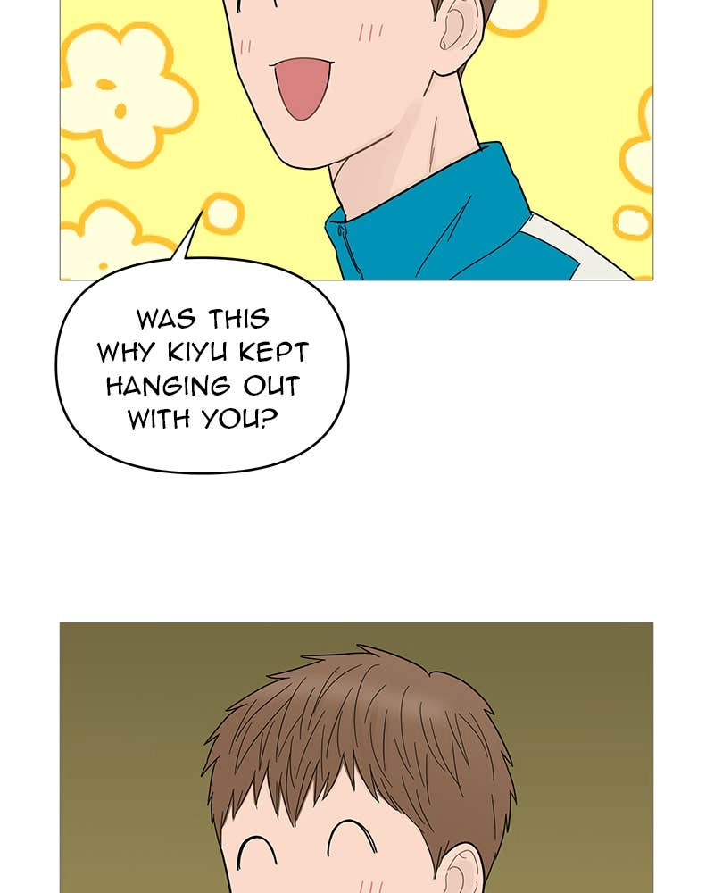 Your Smile Is a Trap Chapter 70 Page 74