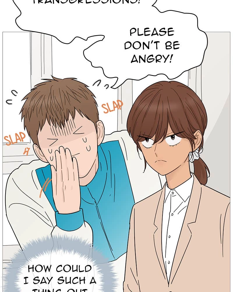 Your Smile Is a Trap Chapter 70 Page 76