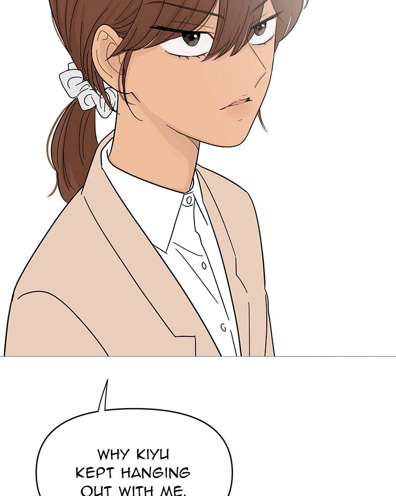 Your Smile Is a Trap Chapter 70 Page 79