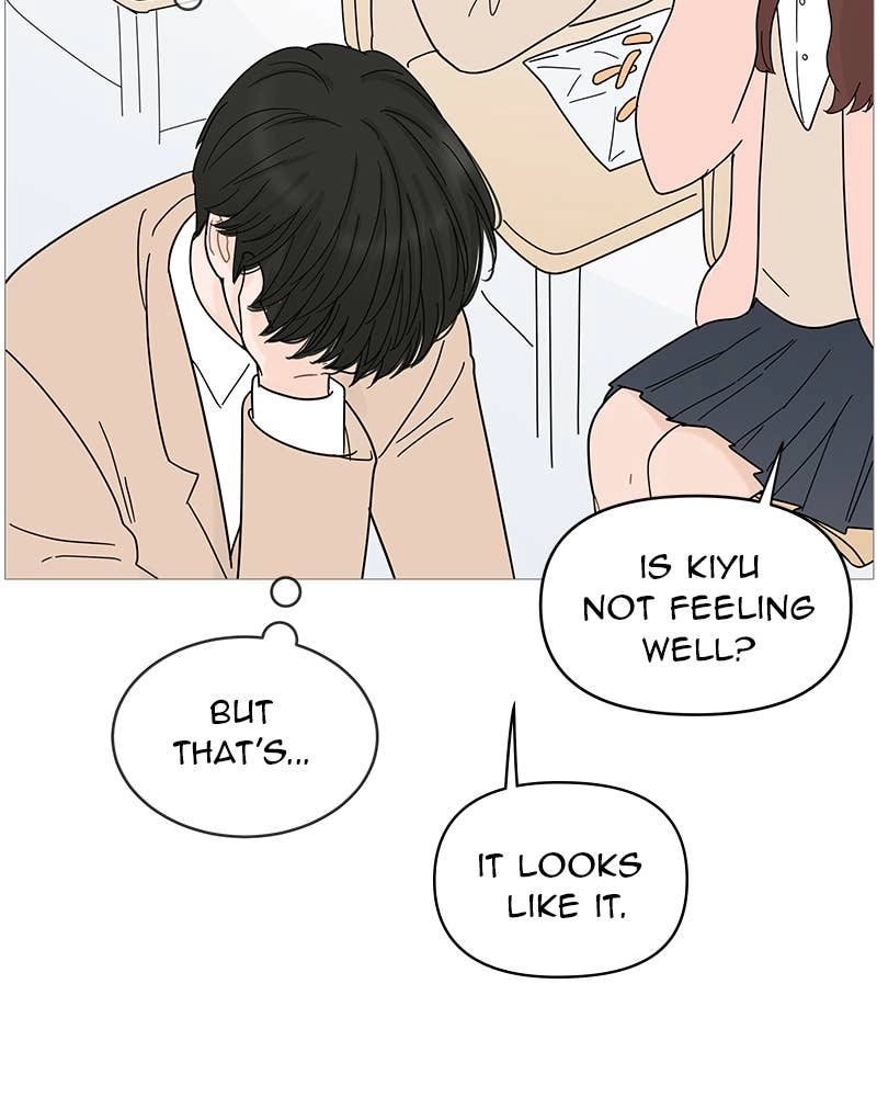Your Smile Is a Trap Chapter 70 Page 85