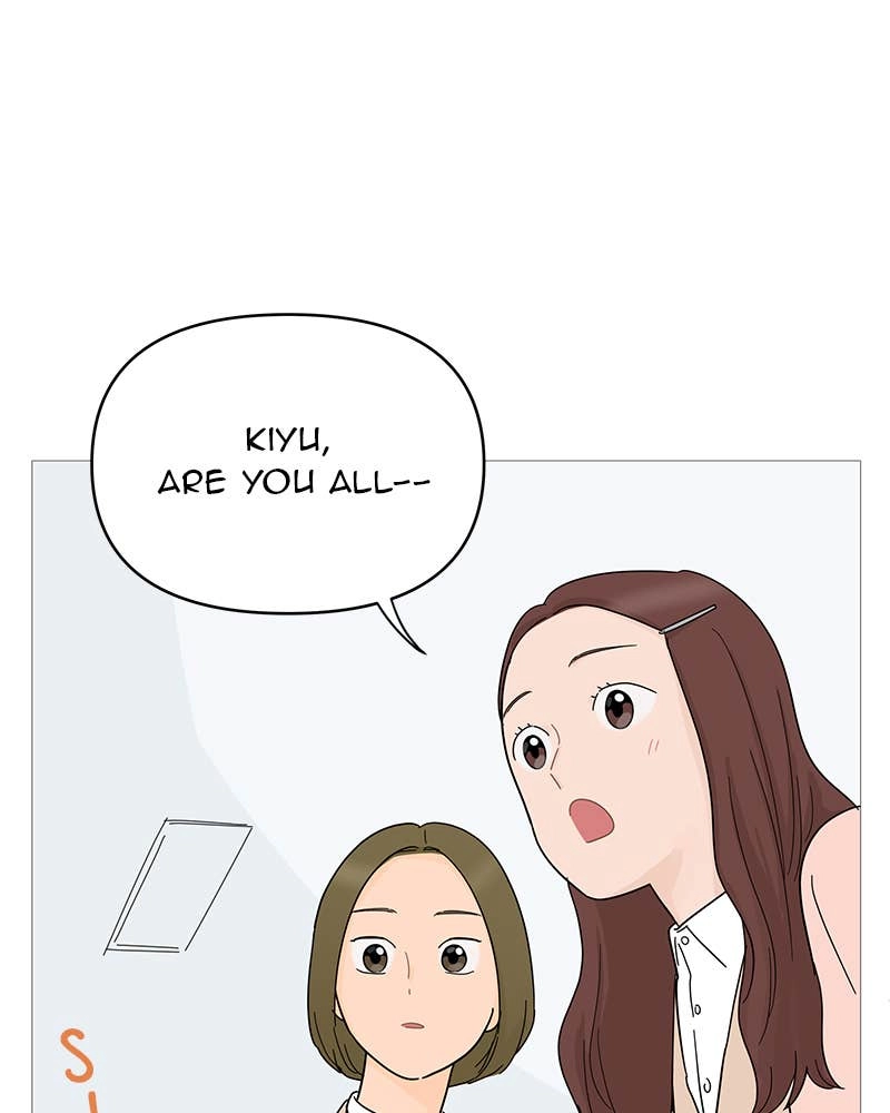 Your Smile Is a Trap Chapter 70 Page 86