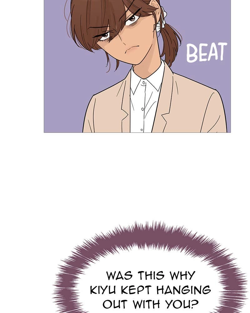 Your Smile Is a Trap Chapter 71 Page 6