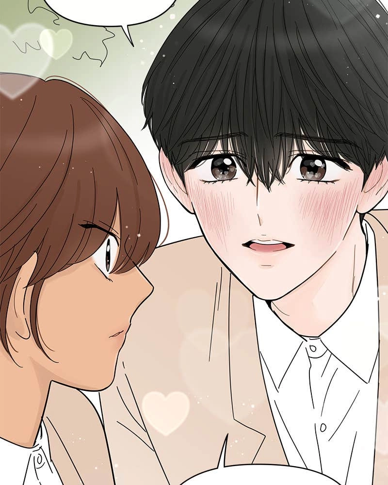 Your Smile Is a Trap Chapter 71 Page 72