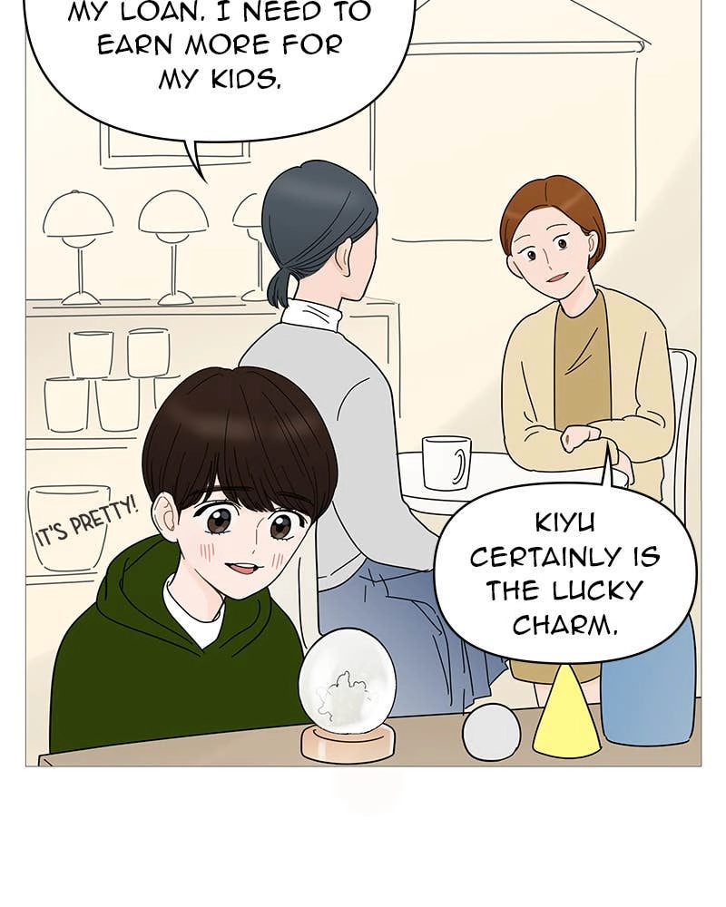 Your Smile Is a Trap Chapter 72 Page 5