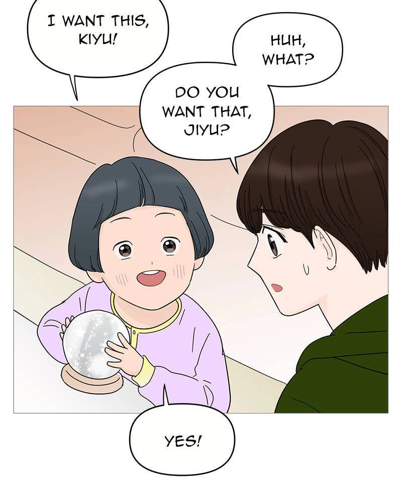 Your Smile Is a Trap Chapter 72 Page 14