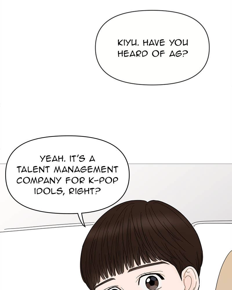 Your Smile Is a Trap Chapter 72 Page 17