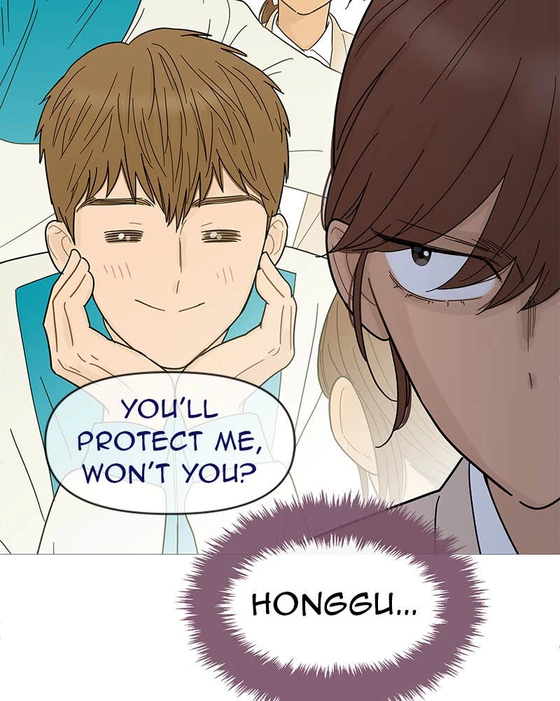 Your Smile Is a Trap Chapter 72 Page 66