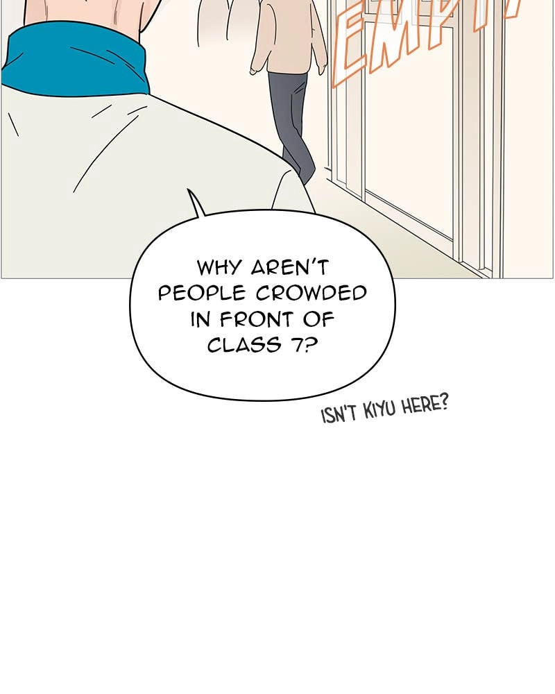 Your Smile Is a Trap Chapter 73 Page 7