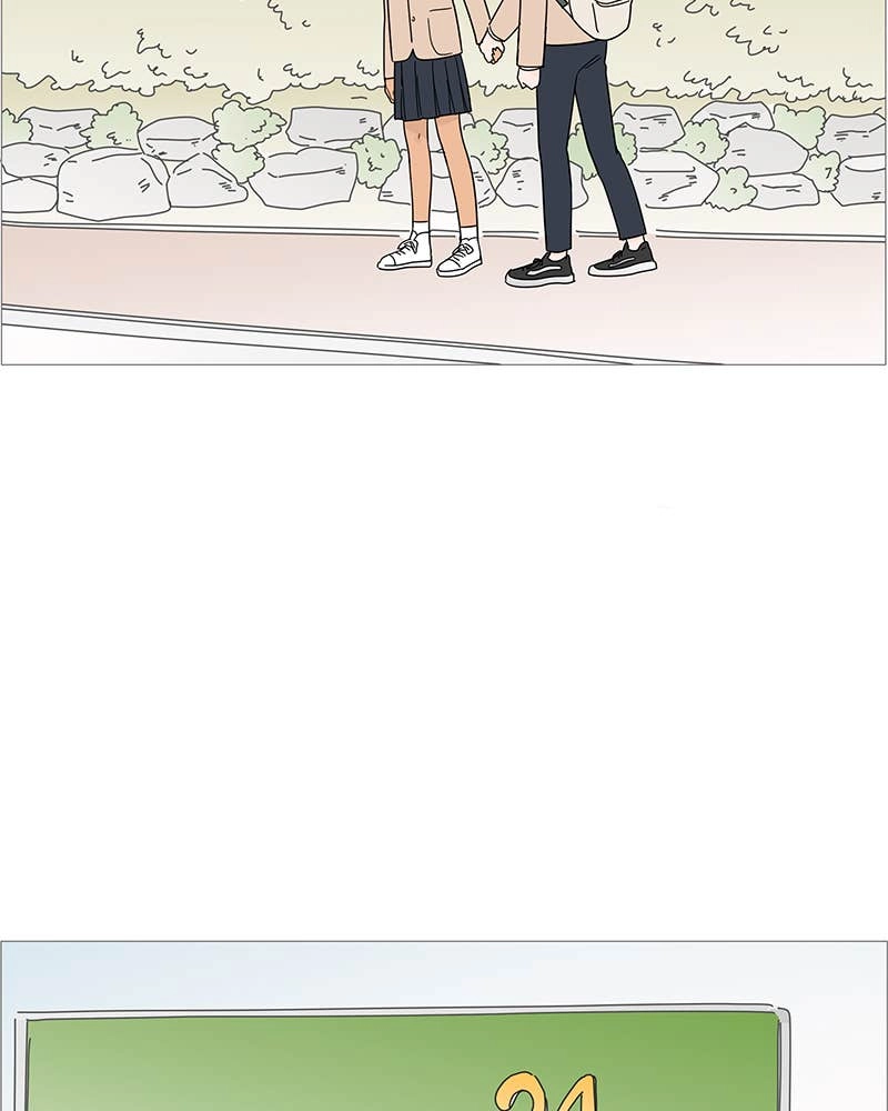 Your Smile Is a Trap Chapter 75 Page 10
