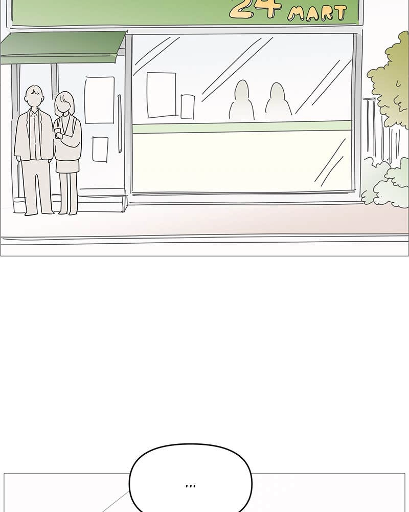 Your Smile Is a Trap Chapter 75 Page 11