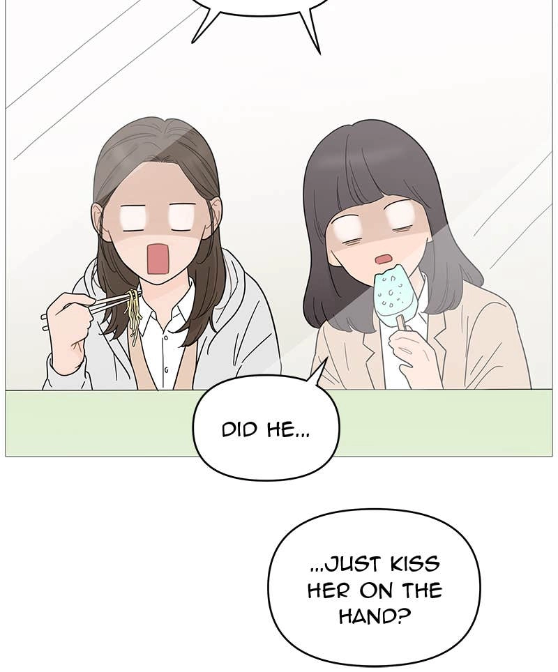 Your Smile Is a Trap Chapter 75 Page 12