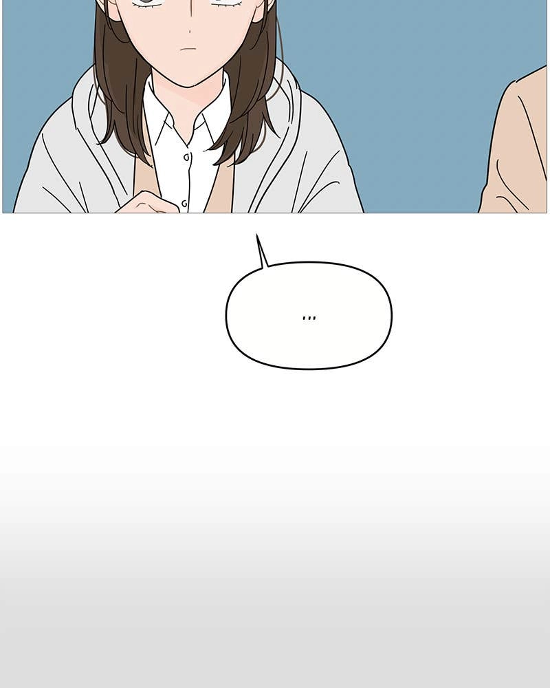 Your Smile Is a Trap Chapter 75 Page 17