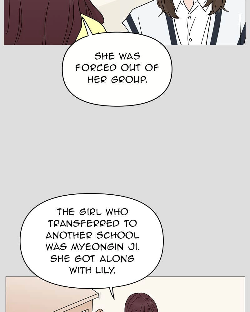 Your Smile Is a Trap Chapter 75 Page 24