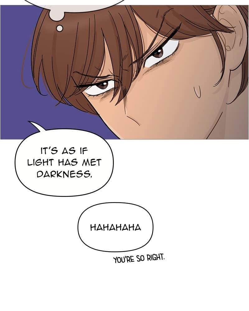 Your Smile Is a Trap Chapter 76 Page 17