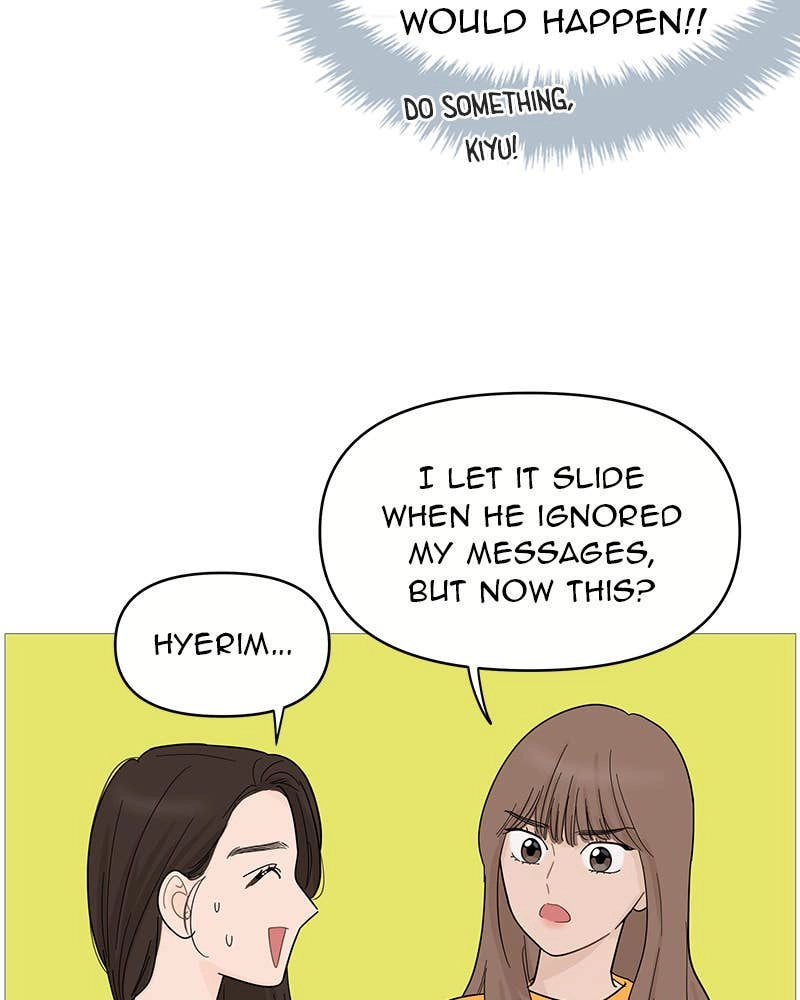 Your Smile Is a Trap Chapter 77 Page 16