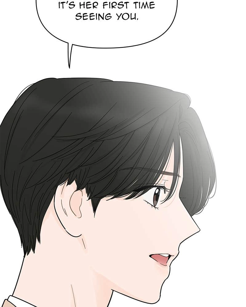 Your Smile Is a Trap Chapter 77 Page 25