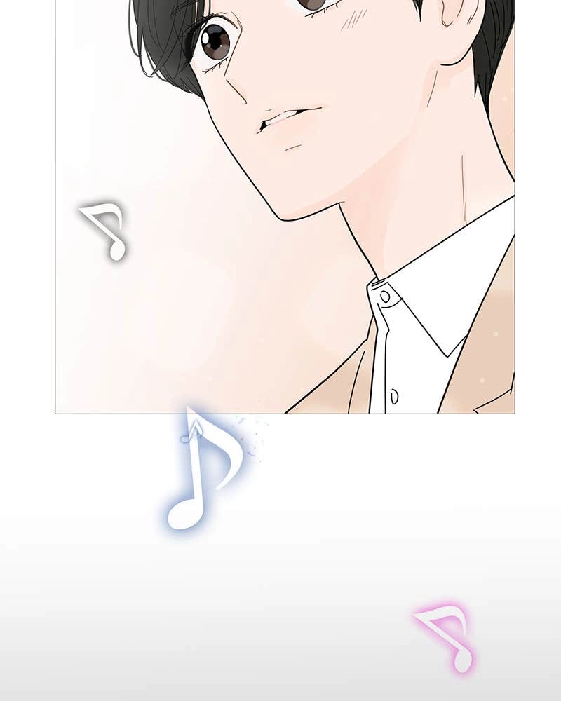 Your Smile Is a Trap Chapter 77 Page 77