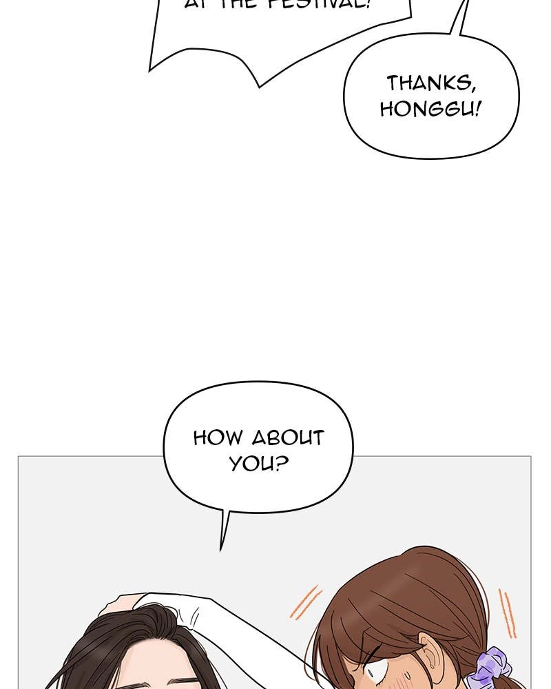 Your Smile Is a Trap Chapter 78 Page 19