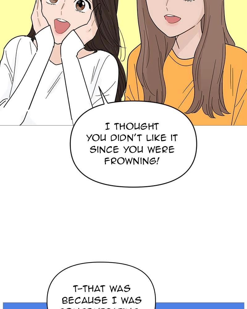 Your Smile Is a Trap Chapter 78 Page 23