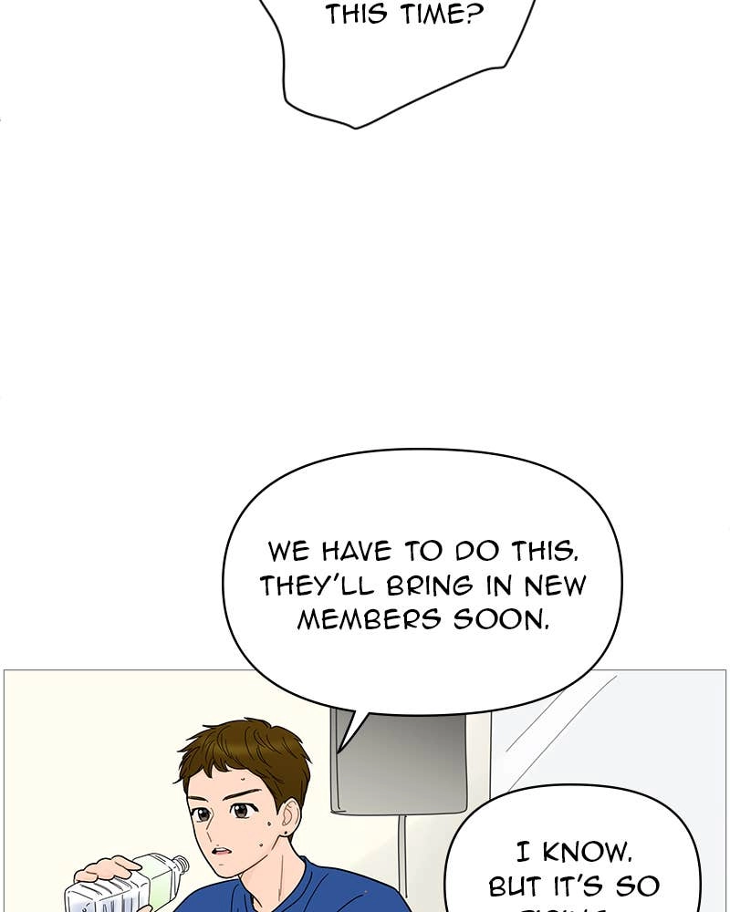 Your Smile Is a Trap Chapter 79 Page 6