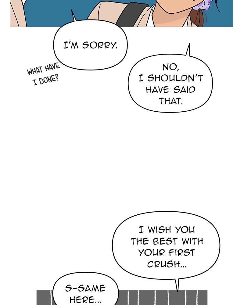 Your Smile Is a Trap Chapter 79 Page 73
