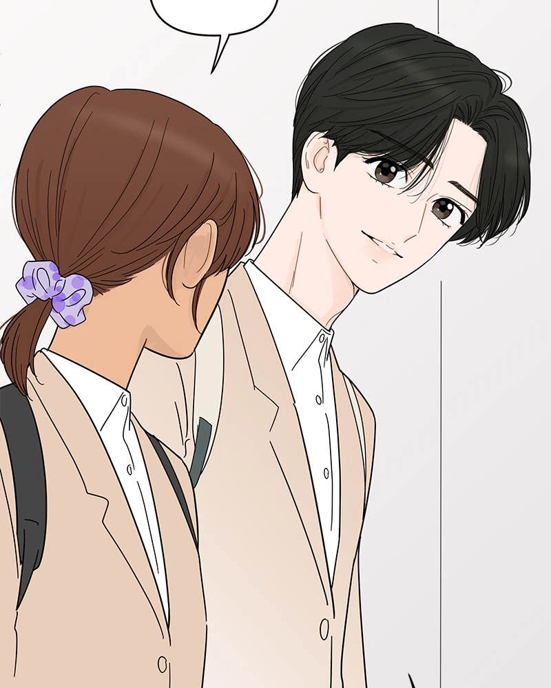 Your Smile Is a Trap Chapter 79 Page 84
