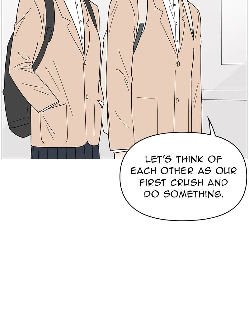 Your Smile Is a Trap Chapter 80 Page 7