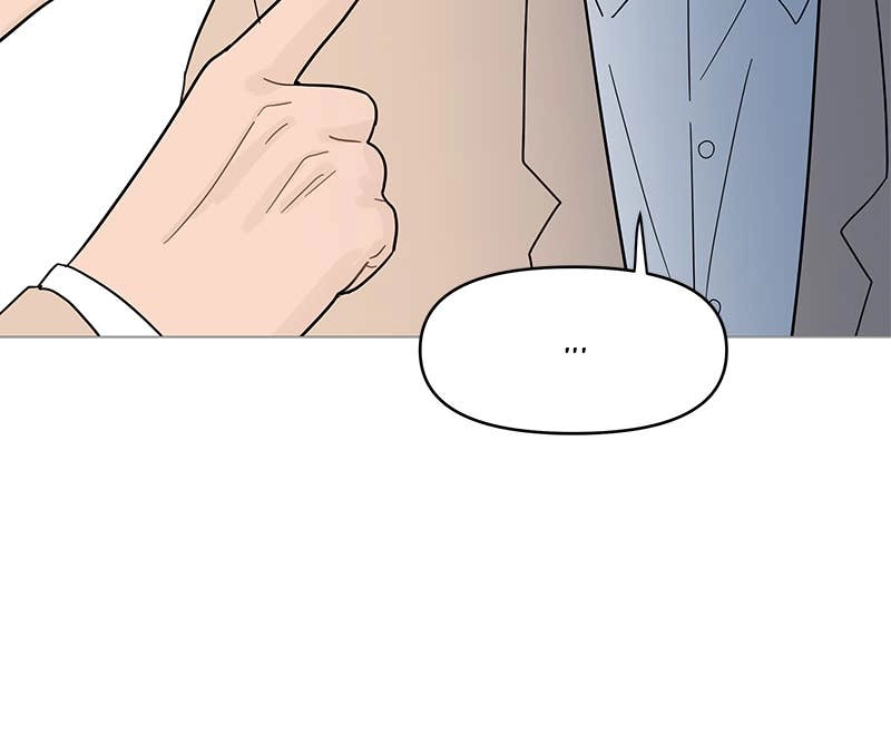 Your Smile Is a Trap Chapter 81 Page 17