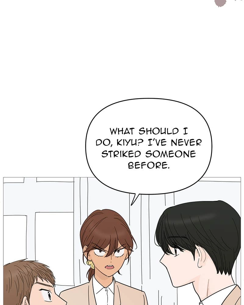 Your Smile Is a Trap Chapter 81 Page 21