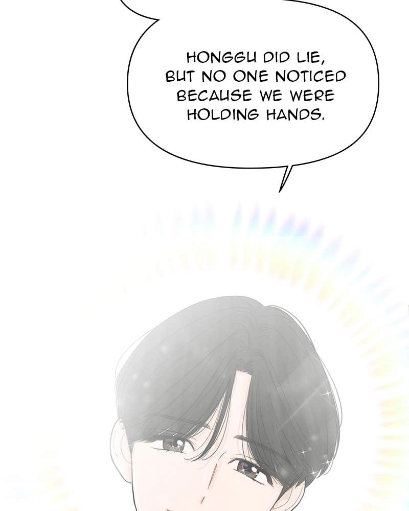 Your Smile Is a Trap Chapter 81 Page 25