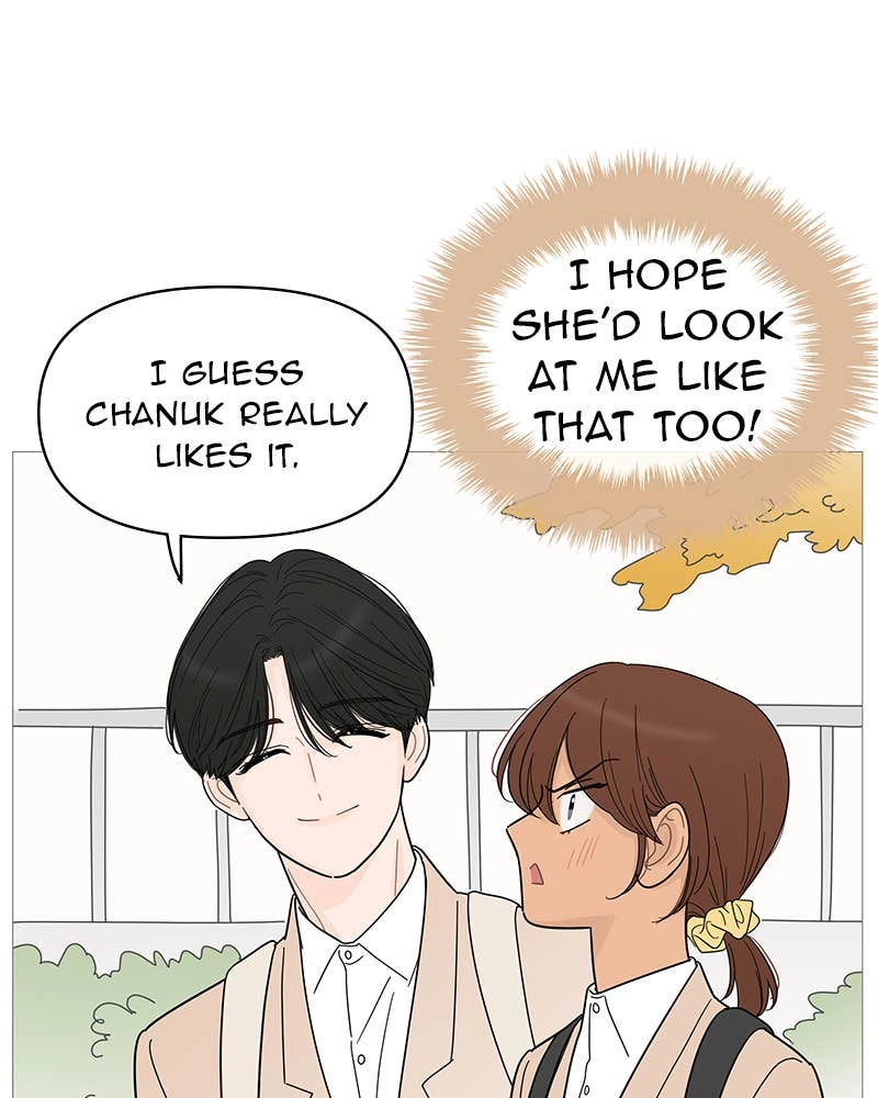 Your Smile Is a Trap Chapter 81 Page 69
