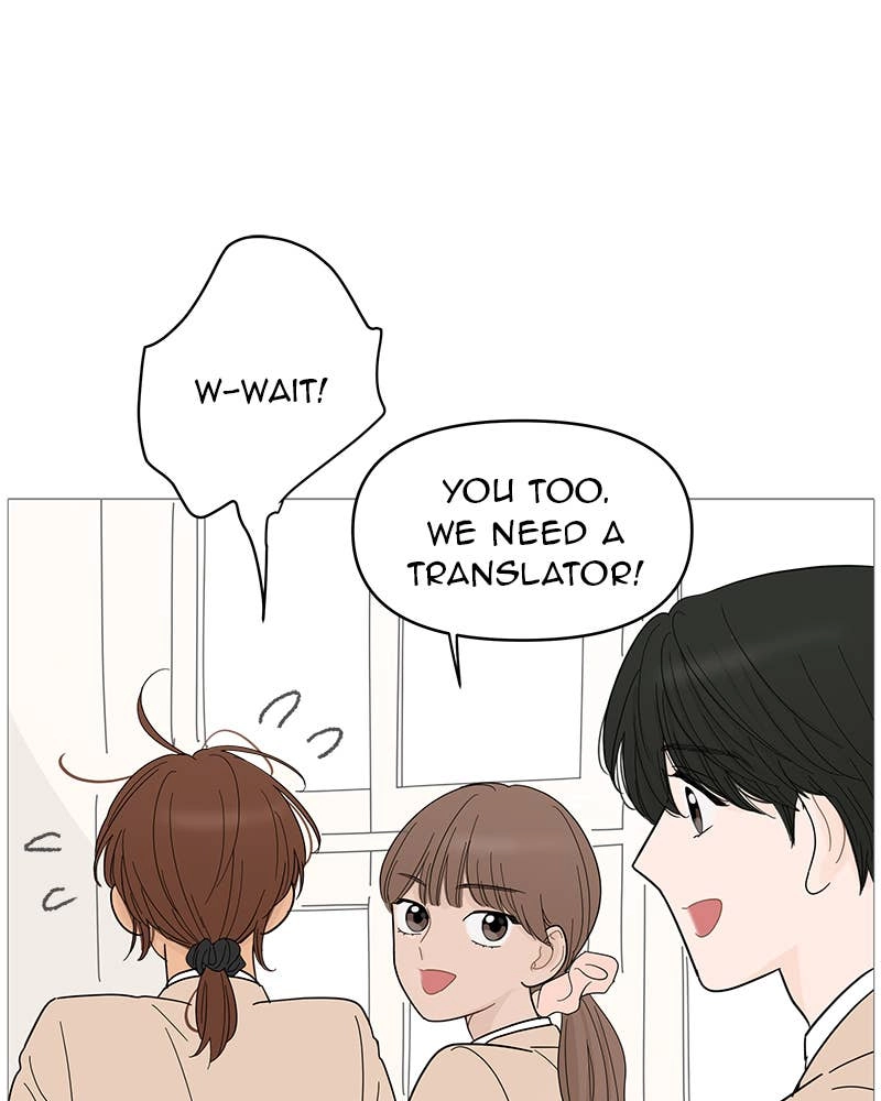 Your Smile Is a Trap Chapter 82 Page 47