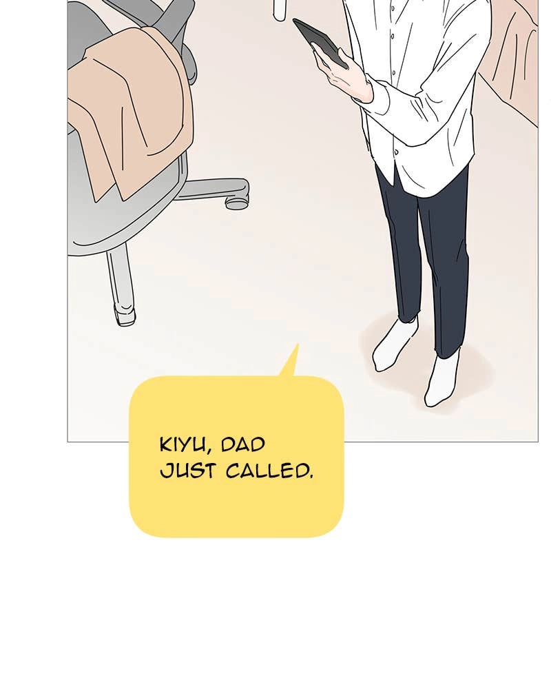 Your Smile Is a Trap Chapter 82 Page 82
