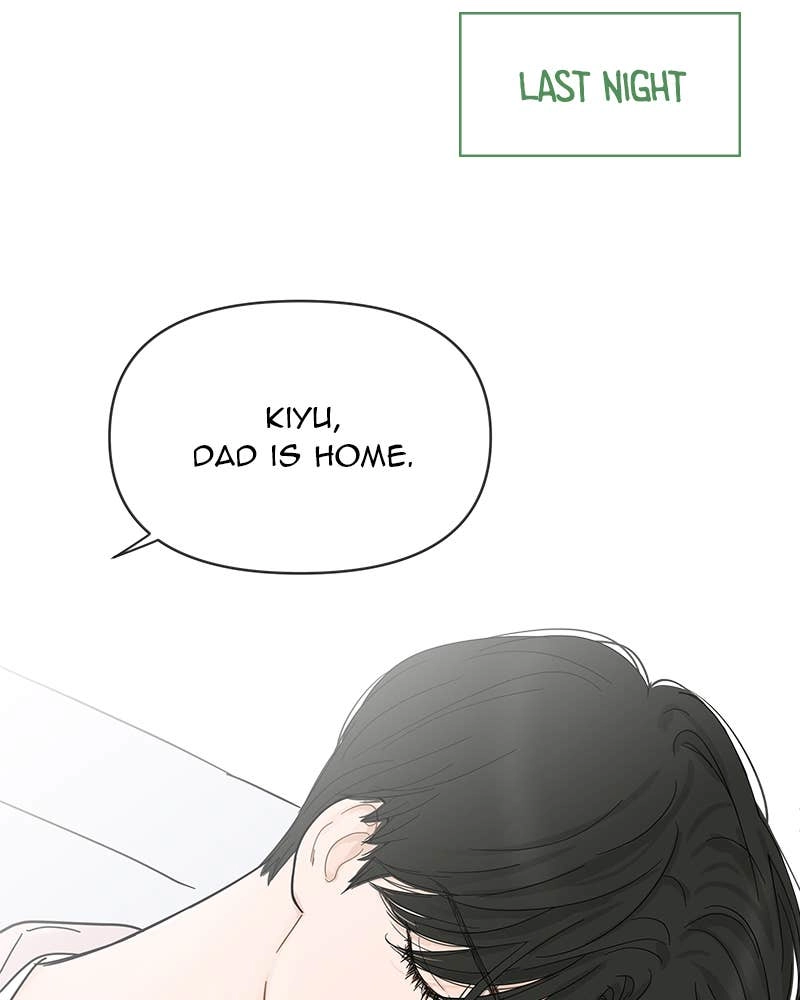 Your Smile Is a Trap Chapter 85 Page 6