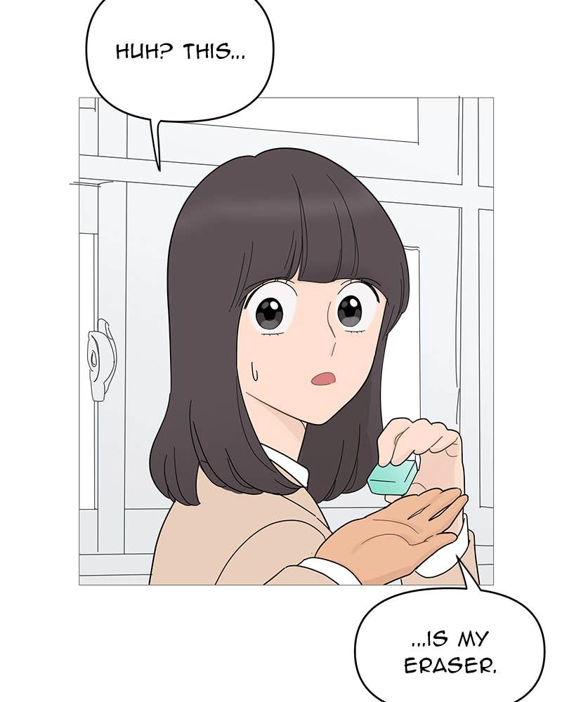 Your Smile Is a Trap Chapter 85 Page 45