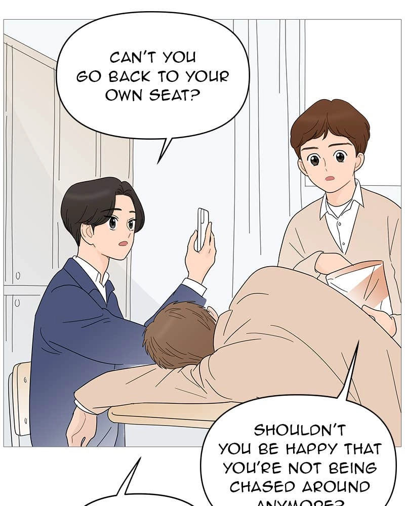 Your Smile Is a Trap Chapter 85 Page 73