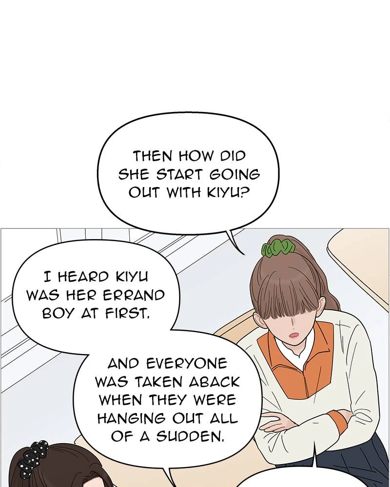 Your Smile Is a Trap Chapter 86 Page 16