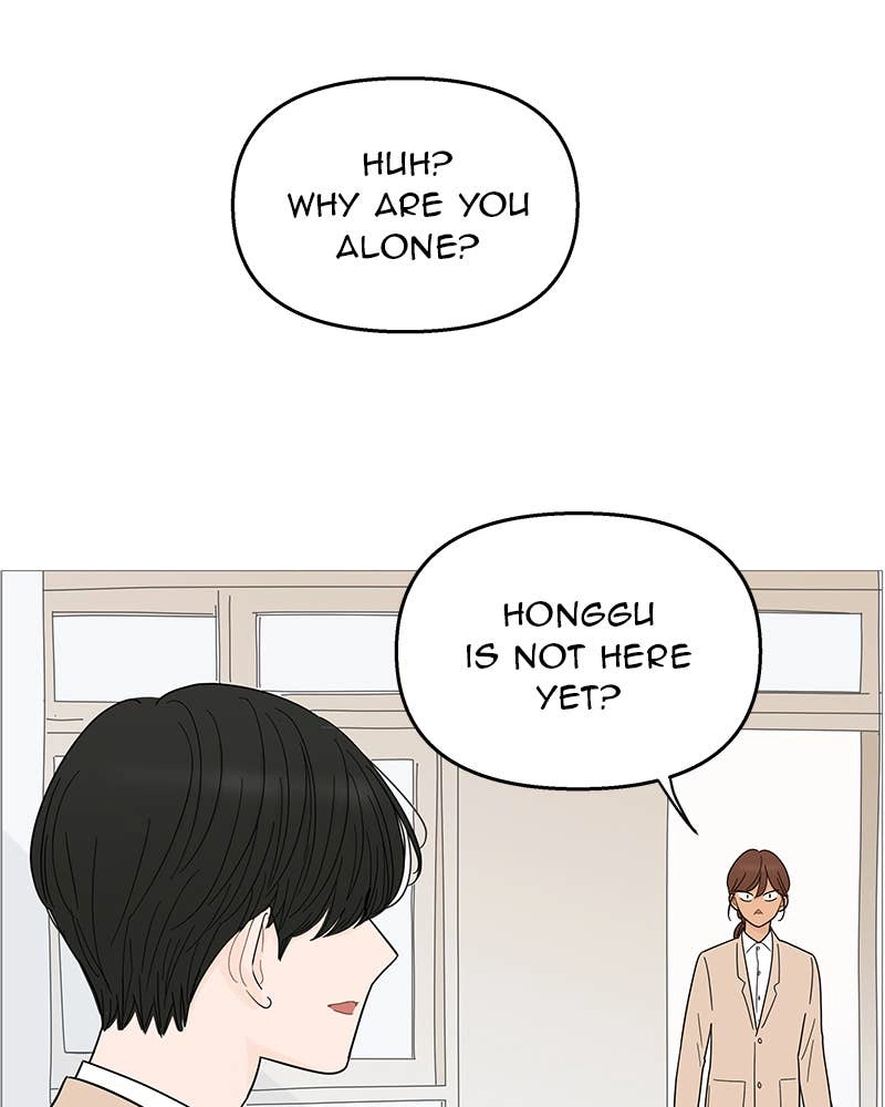 Your Smile Is a Trap Chapter 86 Page 74