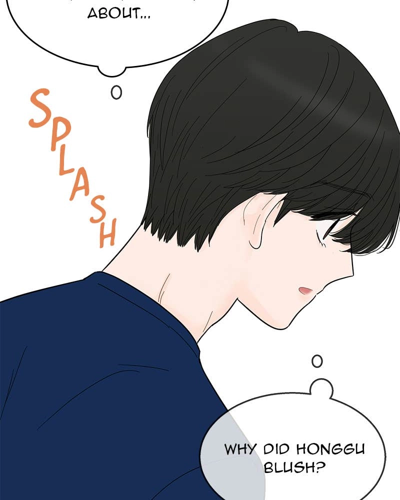 Your Smile Is a Trap Chapter 88 Page 47
